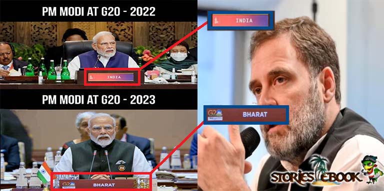 G20 के सम्मेलन में ऐसा क्या हुआ जिसे देखकर विरोधी पार्टी आग बबूला हो गए। Indian Opposition Parties - storiesebook