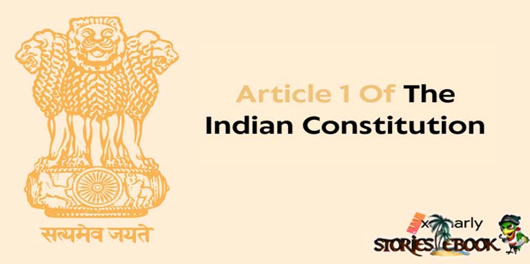 अनुच्छेद 1 क्या है what is Article 1 in india