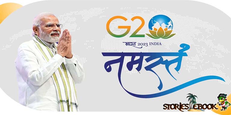 भारत को मिली है G20 की अध्यक्षता। India has got the Presidentship of G20. - storiesebook